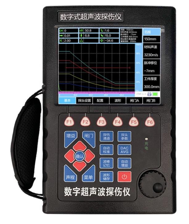 UHC8800超声波探伤仪